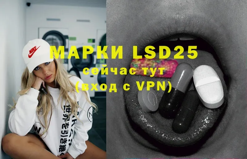 LSD-25 экстази ecstasy  продажа наркотиков  маркетплейс Telegram  Баксан  mega ONION 